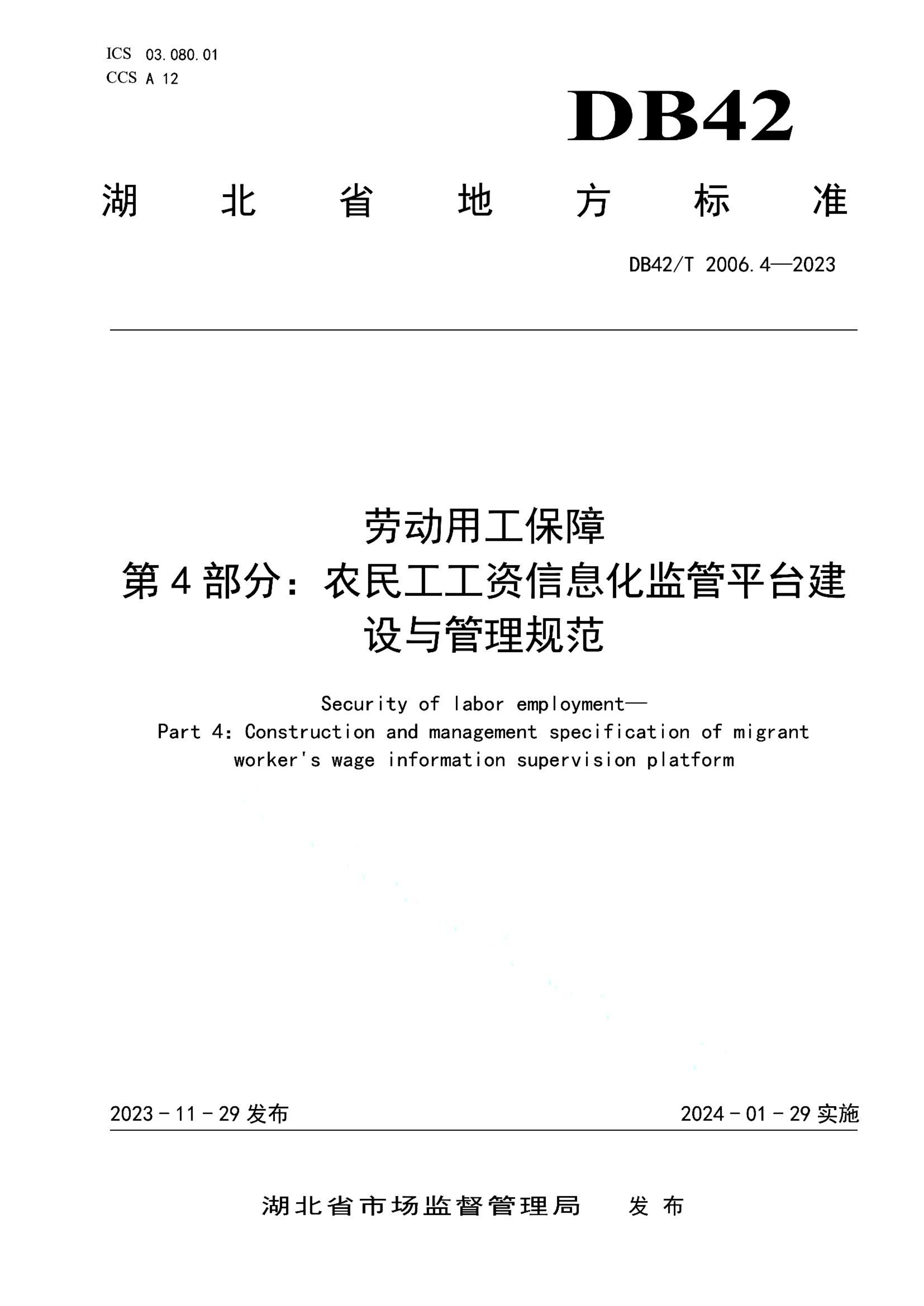 资源详情图